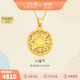 金至尊（3DG Jewellery）許凱同款黃金吊墜八寶羅盤999足金掛墜不含項鏈生日禮物計價 小板-金重4.60克（配珠寶禮盒）