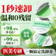 華美科 HURMEVKOR卸妝膏深層清潔細致毛孔小包裝旅行裝敏感肌卸妝油養膚卸妝水1盒