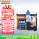歐司朗（OSRAM）汽車(chē)大燈遠光燈近光燈鹵素燈亮白藍HB3(9005) 【4000K】12V 60W