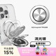 PopSockets【Kick-Out站立啪嗒】泡泡騷支架蘋(píng)果磁吸囊伸縮防摔指環(huán)扣MageSafe磁吸生態(tài)圓啪嗒站立手機支架 流光銀