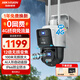 HIKVISION?？低?G攝像頭終身免流量12倍光學(xué)變焦 室外戶(hù)外監控器 雙400萬(wàn)像素全彩夜視AI人車(chē)形偵測