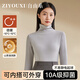自由系高領(lǐng)打底衫女保暖內衣秋衣抗菌長(cháng)袖山茶油潤膚鵝絨內搭德絨磨毛