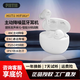 魔浪Fiitii HIFIair2動(dòng)圈升級版無(wú)線(xiàn)藍牙耳機anc主動(dòng)降噪入耳式長(cháng)續航運動(dòng)跑步蘋(píng)果華為手機通用  白色 HIFIair2動(dòng)圈升級版
