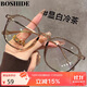 搏仕德（Boshide）防藍光眼鏡 平光鏡 超輕大框韓系女顯白冷茶色素顏神器 顯白冷茶