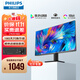飛利浦（PHILIPS）27英寸4K IPS 10bit HDR 99.9%sRGB 愛(ài)眼低藍光 窄邊框 專(zhuān)業(yè)設計屏辦公顯示器 27E2N1800