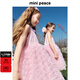 MiniPeace太平鳥童裝夏新女童連衣裙FBFAF2308 水晶粉 150cm