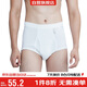 宜而爽【3條裝】男士?jì)妊?00%純棉羅紋三角褲男中高腰大碼透氣短褲衩