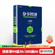 分享經(jīng)濟：供給側改革的新經(jīng)濟方案 中信出版社圖書(shū)