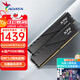 威剛（ADATA）D300 DDR5內存條 海力士M-die/國產(chǎn)顆粒臺式機馬甲電競內存適用intel/AMD/ AI硬件deepseek配置 【C36國產(chǎn)顆?！?6G*2 6000黑