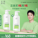 玉澤（Dr.Yu）【樊振東同款】皮膚屏障修護身體乳280ml 敏感肌舒緩止癢緩解脫屑