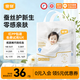 宜嬰全包臀泡泡腰圍嬰兒超薄透氣拉拉褲薄款夏天蛋白蠶絲中包 紙尿褲M(mǎn)號23片