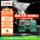 博世（BOSCH）EA100 洗車(chē)機高壓清洗機220V小型家用高壓水槍水泵便攜神器大功率