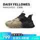 黛西法羅（Daisy Fellowes）芒果鞋撞色老爹鞋男女款透氣舒適增高運動(dòng)鞋 巧克力色 42