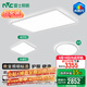 雷士（NVC）進(jìn)口普瑞全光譜LED健康護眼未來(lái)光吸頂燈客廳臥室書(shū)房?jì)和疪G0天際 【三室一廳】客廳+臥室*3