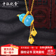 中銀億金黃金吊墜琺瑯七子葫蘆足金百搭項鏈套鏈生日中秋節(jié)禮物送女友老婆 琺瑯七彩葫蘆套鏈(天藍(lán))【金重約5.9g】
