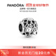 潘多拉（PANDORA）一鎖定情串飾925銀鏤空美好寓意時(shí)尚diy串珠生日禮物送女友 一鎖定情串飾 均碼