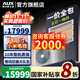 奧克斯（AUX）中央空調風(fēng)管機4P5P6P一拖四/一拖三/一拖五一拖六多聯(lián)機變頻一級能效嵌入式空調一價(jià)全包 5匹 一級能效 120W(G1)一拖四 升級款