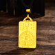 蒂蔻（Tico）本命年守護神項鏈足金999十二生肖猴黃金吊墜3D硬金大日如來(lái)金墜