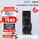 藍寶石（Sapphire） AMD RADEON RX 7650 GRE 白金/極地/黑鉆 黑神話(huà)悟空臺式機高性能獨立游戲顯卡 RX 7650 GRE 8G 黑鉆版