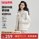 鴨鴨（YAYA）【90+系列】輕薄羽絨服女短款2024冬季新款時(shí)尚連帽保暖外套KL 米白色 L (165)