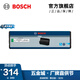 博世（BOSCH）專(zhuān)業(yè)級套筒工具套裝專(zhuān)業(yè)系列抗沖擊電動(dòng)扳手套筒頭螺栓起擰工具 套筒套裝 1/2”(長(cháng)77mm)9支裝