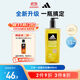 阿迪達斯 （adidas）男士沐浴露洗發(fā)水洗面奶三效合一 征服600ml 保濕護膚 清涼舒適