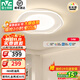 雷士（NVC）LED吸頂燈全屋客廳餐廳臥室燈全光譜護眼創(chuàng  )意線(xiàn)條燈飾燈具 浮嵐 54W 14㎡內適用 1390lm 壁控圓燈
