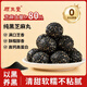 顧生堂黑芝麻丸1000g  無(wú)添加蔗糖芝麻球糕點(diǎn)點(diǎn)心休閑食品零食獨立包裝