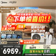 美的大3匹 酷省電 超一級能效家用中央空調(diào)風(fēng)管機一拖一熱銷TOP1 KFR-75T2W/B3-KS(1)樂享四代國家補貼