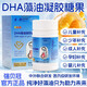 強貝冠DHA藻油DHA亞麻籽油核桃油N-乙酰神經(jīng)氨酸孕婦兒童少年通用官方 1盒【強貝冠DHA藻油】