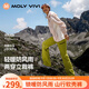 MOLY VIVI山行兩穿立裁軟殼褲女運動褲戶外防風(fēng)防水沖鋒徒步登山褲魔力薇薇 青梅綠 M