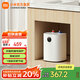 米家小米智能小廚寶 7L S1電熱水器 加倍熱水 銀離子健康1級節能音響聯(lián)動(dòng)無(wú)縫內膽雙重防漏電保護 7L 2000W 米家智能小廚寶S1