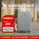 愛華仕行李箱20英寸男小型拉桿箱旅行箱女密碼箱飛機登機箱6182 太空銀
