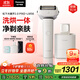 松下（Panasonic）【國家補貼】全新大錘子2.0Pro剃須刀電動(dòng)往復式男士刮胡刀進(jìn)口刀頭清潔護理LM56男士禮物2025新款