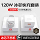 適配華為充電器66W/100W/120W快充套裝原裝type-c數據線(xiàn)mate60/70/p40手機插頭充電頭套裝X5充電線(xiàn) 120W快充頭+6A閃充線(xiàn)【兩米套裝】 【國家3C認證】熱銷(xiāo)200W+