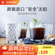 WMF 德國福騰寶玻璃杯 透明菱紋玻璃水杯 家用飲水杯套裝 菱紋玻璃杯 225ml 4只