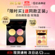 PAT MCGRATH LABS四色眼影盤(pán)玫瑰盤(pán)5.6g 小粉盤(pán)啞光細閃亮片烤粉 生日禮物送女友