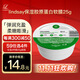 LINDSAY霖賽林賽軟膜粉膠原蛋白泥膜涂抹舒緩面膜旅行裝25g 禮物