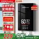 榮事達（Royalstar）即熱式電熱水器家用快熱小廚寶衛生間即開(kāi)即熱免儲水變頻恒溫6000W水電分離+無(wú)限熱水+漏保開(kāi)關(guān)