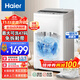 海爾（Haier）洗鞋機全自動(dòng)刷鞋洗襪子機家用懶人神器 洗脫一體專(zhuān)業(yè)洗鞋機  一投即洗免拆鞋帶 【新款 可洗2-6雙 風(fēng)干除菌】HQ2T55W21