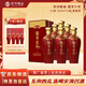宋河糧液 國字六號 濃香型白酒 52度 500ml*6瓶 整箱裝 中秋節送禮酒