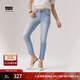 Levi's李維斯冰酷系列女士錐形美式復古休閑簡(jiǎn)約淺藍色牛仔長(cháng)褲 淺藍色 29 (30)