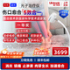 普門(mén)科技紅藍光治療儀理療燈家用醫用烤燈褥瘡傷口創(chuàng  )面愈合濕疹皰疹消炎 紅藍光-Aladdin-C