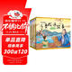 兒童成語(yǔ)故事書(shū)3-6歲 帶拼音 成語(yǔ)故事繪本 注音彩繪版（全4冊）贈12張繪畫(huà)涂色卡 掃碼聽(tīng)音頻