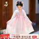 Classic Teddy女童連衣裙兒童漢服中大童裝網(wǎng)紗裙古風(fēng)裙子國潮新中式 粉色 140 