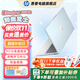 惠普（HP）【下單享補貼】星BOOK14  惠普筆記本AMD銳龍輕薄本 商務(wù)辦公游戲學(xué)習網(wǎng)課設計學(xué)生本筆記本電腦 海鹽芝士 【性?xún)r(jià)比強推】R5 16G內存 512G固態(tài)硬盤(pán)