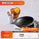 酷彩（Le Creuset）不粘淺煎盤(pán)20/22/26/30cm平底鍋煎烤鍋家用不粘鍋電磁爐燃氣通用 30*9厘米不粘炒鍋長(cháng)柄新款 30cm