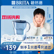 碧然德(BRITA)濾水壺 Marella海洋系列3.5L藍色1壺4芯套裝家用自來(lái)水過(guò)濾器 孫穎莎同款 含3枚海外版濾芯