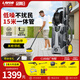 LAVOR意大利拉瓦洗車(chē)機高壓水槍噴槍清洗庭院220v沖地機家用 進(jìn)口品牌 2200W 【C160低噪版】15米出水管