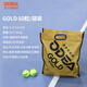 歐帝爾GOLD網(wǎng)球訓練球高彈耐打DD3無(wú)壓常壓散裝進(jìn)階網(wǎng)球60粒袋裝 GOLD 60粒/整袋